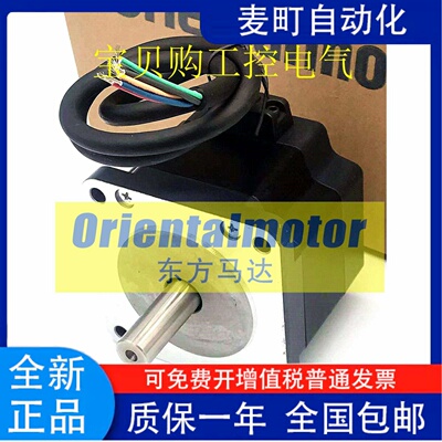 东方VEXTA电机PK569AWM-