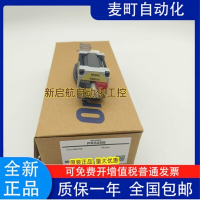 全新原装东方电机PK525A/