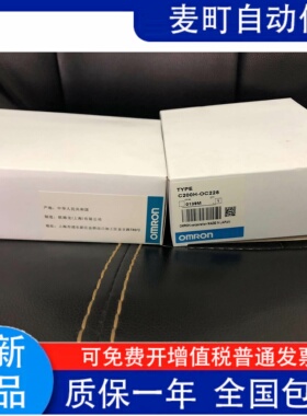 PLC模块 C500-RM211 RT211 RM201 NC113 3G2A5 CV500-LK201