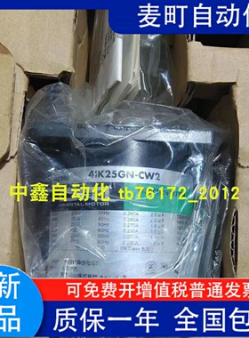 东方VEXTA马达PSH540-401P PK545BW PK545-NA PK545-NB现货议价