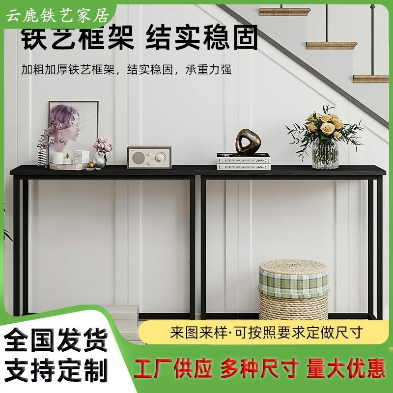 北欧落地铁艺玄关桌子艺术玄关台架简约置物柜子简约靠墙条案展台,家居饰品,壁饰,淘宝优惠券,粉丝福利购,淘宝优惠卷