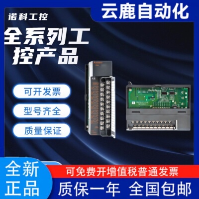 三菱A1S62DA48VIT三菱A1