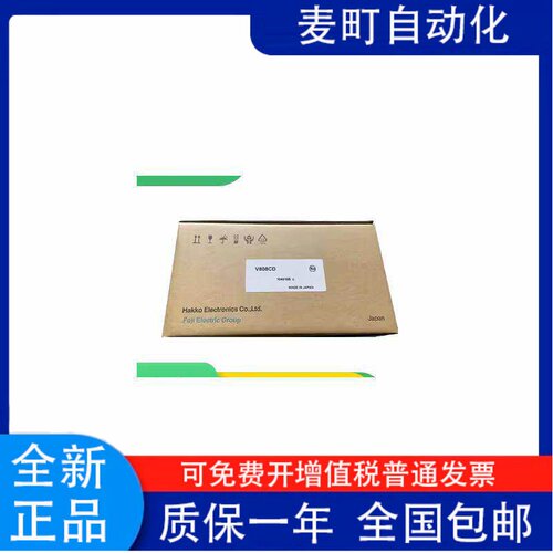 富士触摸屏V808CDNISi6