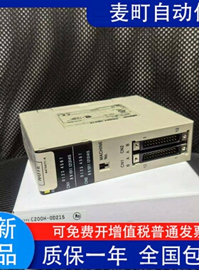 PLC模块CS1D-ETN21D  CPU44S 67S 42S 65S C200H-CPU02