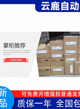 电机MSM5AZA1F/MSMA5AZA2Q/MSMA3AZA1Q/MSM5AZA1A质保一年