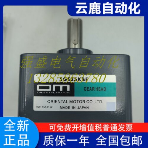 东方减速机5GE60/1280KBF