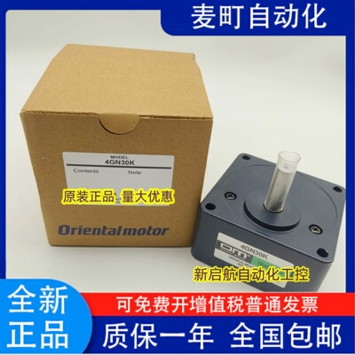 东方电机减速器4GN3/3.6/
