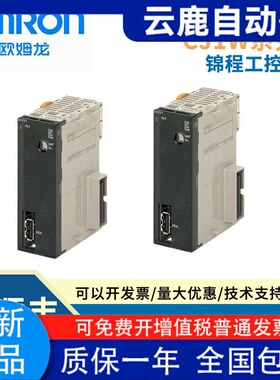 CJ1W-NC271 NC281 NCF271 原装正品 质保一年