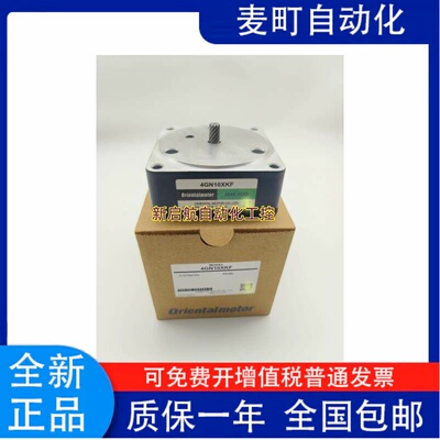东方电机减速器5GN10XK/F