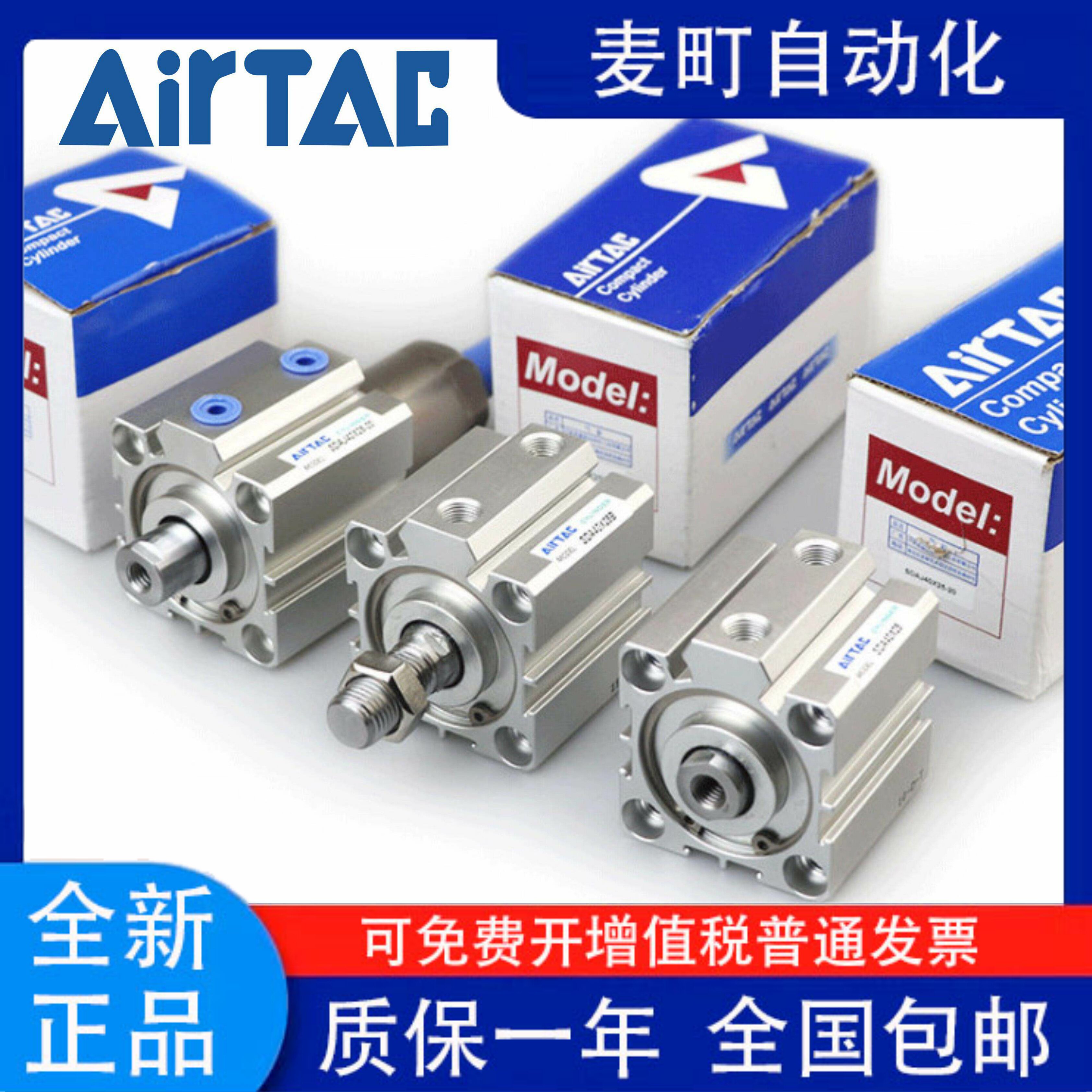亚德客ACQ气缸SDA12x10S 16X20S 25X30S 32X40S 50X63SX5X15X35 S - 实物图
