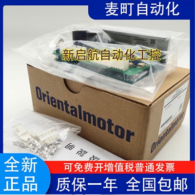 vexta东方驱动器CSD2120-