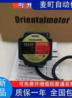 东方马达PK564AWM PK566AWM PK569AWM PK569AW PK566-NA PK566-NB