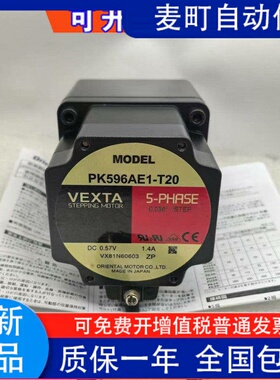 东方PK596AE1-T20 PK564AW2-H50 P25 PK599AWM PK569AHW PK566AE