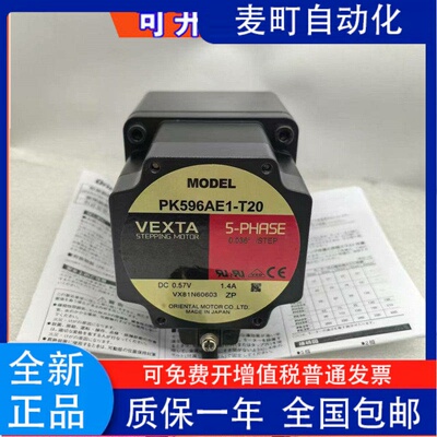 东方PK596AE1-T204AWHM