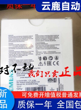 全新监控继电器3UG4511-1AP20 3UG4511-1BP20 3UG45111BP20/1AP20