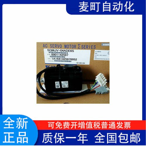 SGMPS-01A2AH181原装安川