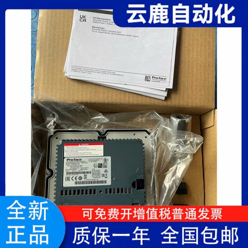 普洛菲斯GP-4301TM触摸屏