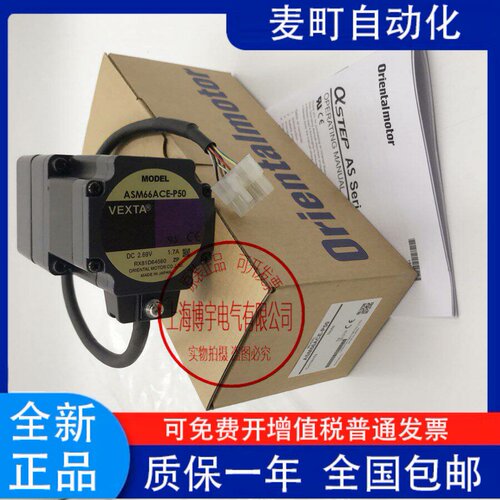 东方ARMC-PS36N104KD98