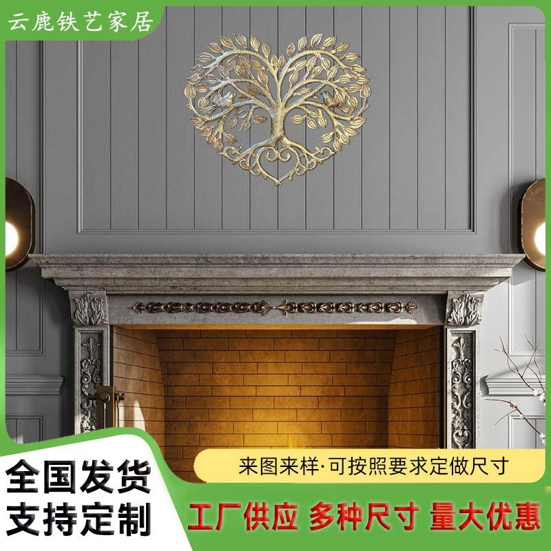新款金属墙艺术 心形生命之树 家居装饰工艺品,家居饰品,壁饰,淘宝优惠券,粉丝福利购,淘宝优惠卷