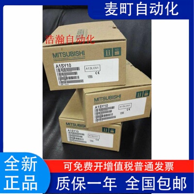 三菱模块A1SX102340-Y5