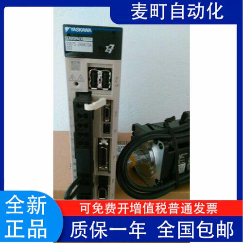 全新原装安川400w伺服SGM