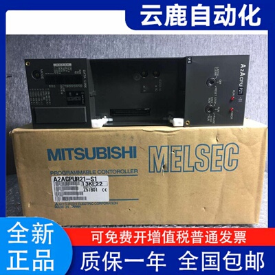 三菱：A2ACPUR21-S1,N