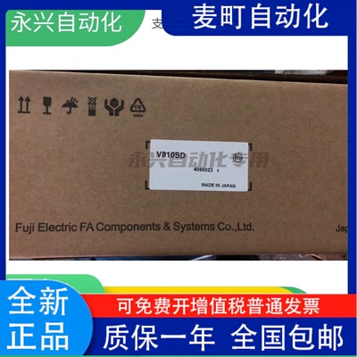 富士触摸屏V810SD，IC