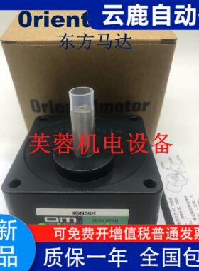 东方2GN60K 2GN7.5KF 2GN75K 2GN9KF 2GN36K 2GN120KF 2GN180K