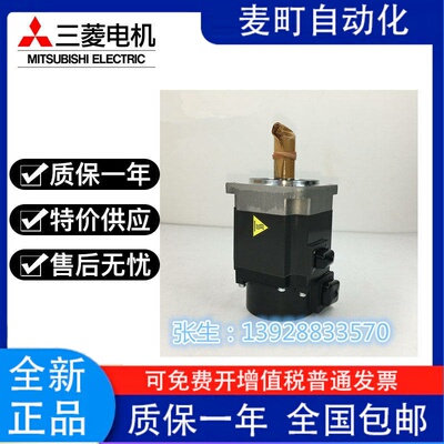三菱伺服电机驱动器J4系