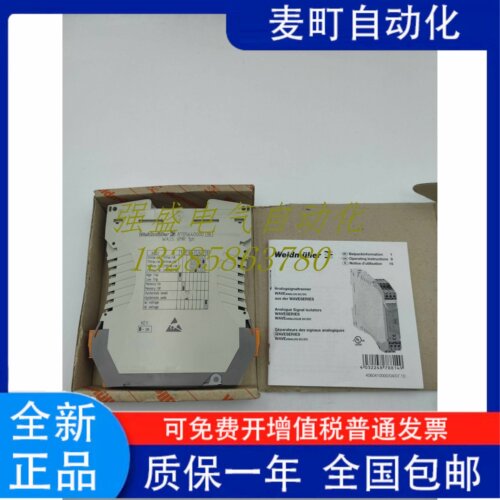 原装魏德米勒WAS5VMR1p