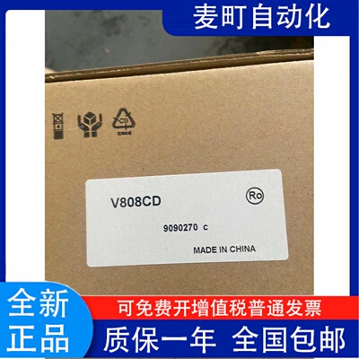 富士V812S/iD08C706富士V