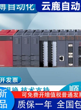 Q系列PLC Q00UCPU 01U 02U Q00CPU 01 02 Q06HCPU 12 25