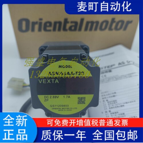 东方电机ASM46/98C-T3.7