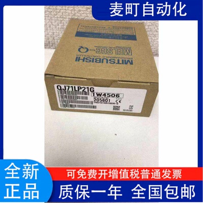 QJ71GF-T25PRHCPU06UDVE