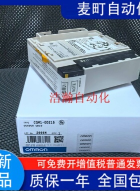 PLC模块 CQM1-ID212 211 OD213 OC221 OC222 224 214