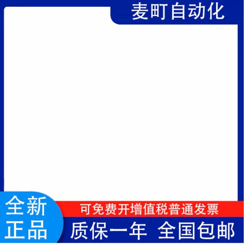 三菱FR-E740-1NA/-23变频