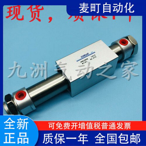 CHELIC气立可无杆气缸MRD