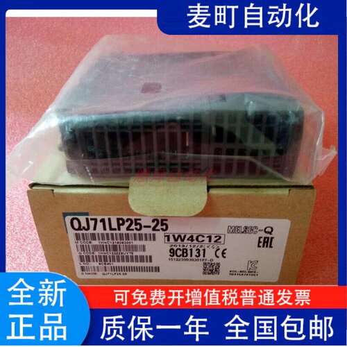 全新三菱模块QJ71LP21G5