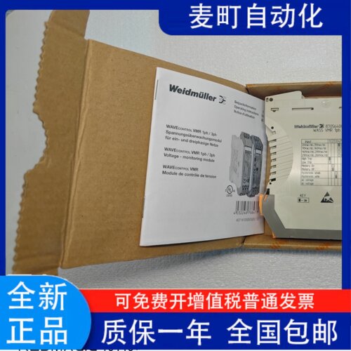 议价原装魏德米勒WAS5VM