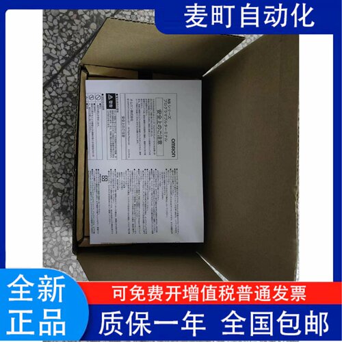 NS5-SQ01/TV2/EC.3NS5-SQ