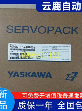 安川驱动SGDV/SGD7S-R70A00A/R9/1R6/2R8/5R5/7R6A00A/120A01A002