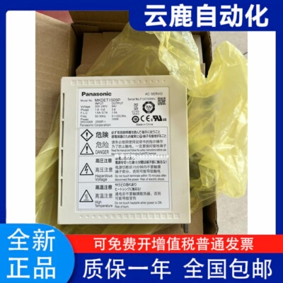 MKDET1505P13L2MKDET150