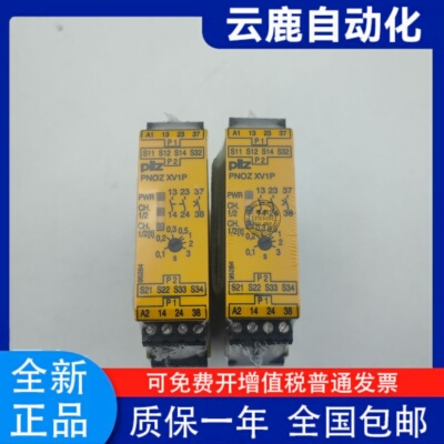 601/78原装PILZ皮尔兹安