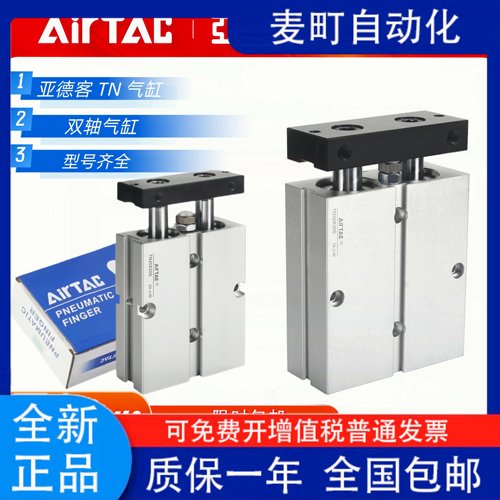 亚德客TN10XS6X235X4双