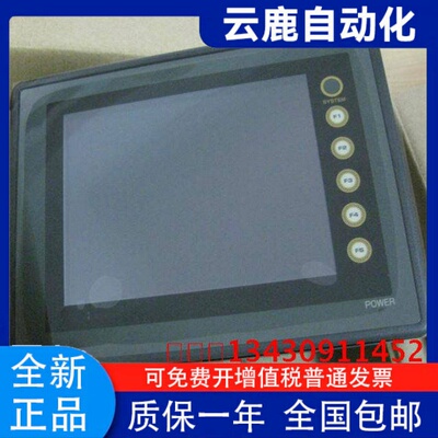 富士白光HAKKO触摸屏V80