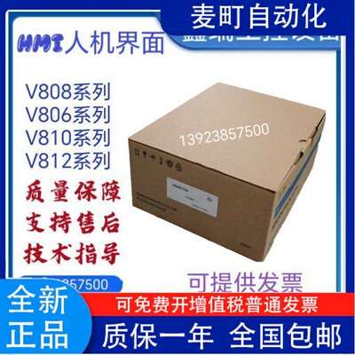 富士V808CD.N612iS+富士V