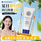 cm脱毛膏男女可用小巧便携装 脱毛好物 30g