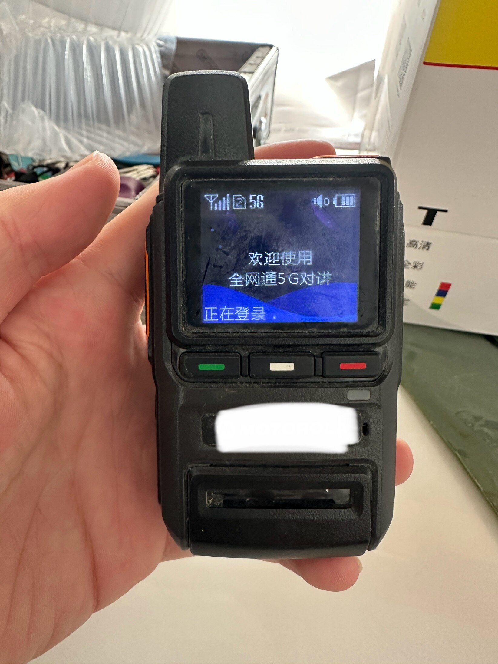 公网对讲机SIM卡充值续费实物卡年费小米公网系列/极蜂M303/QM01