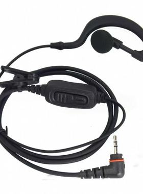 适配Hytera海能达TD350/TD360/TD370耳机BD300/BD350耳麦粗线耳挂
