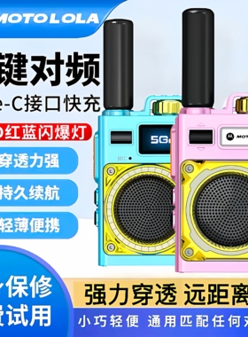 2025 New Walkie-Talkie Ultra-Thin, High-Power for Workplaces